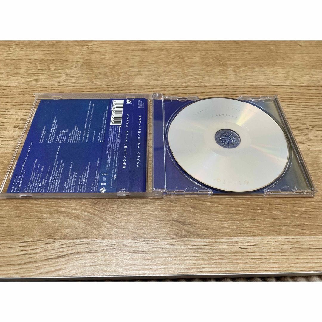 y-a様 バラード／君とつくる未来 エンタメ/ホビーのCD(ポップス/ロック(邦楽))の商品写真