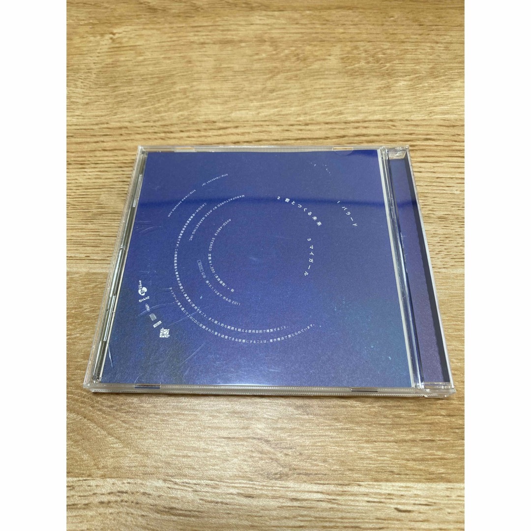 y-a様 バラード／君とつくる未来 エンタメ/ホビーのCD(ポップス/ロック(邦楽))の商品写真