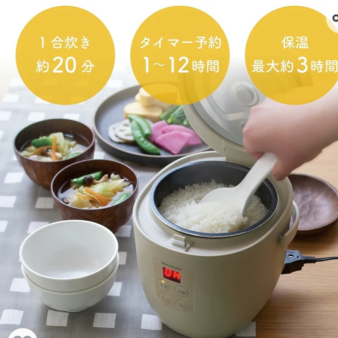 KOIZUMI(コイズミ)のKOIZUMI ライスクッカー 新品未開封 スマホ/家電/カメラの調理家電(炊飯器)の商品写真