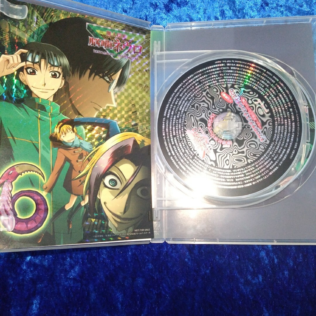 魔人探偵脳噛ネウロ　DVD CD　全巻　特典付き　セットDVD/ブルーレイ