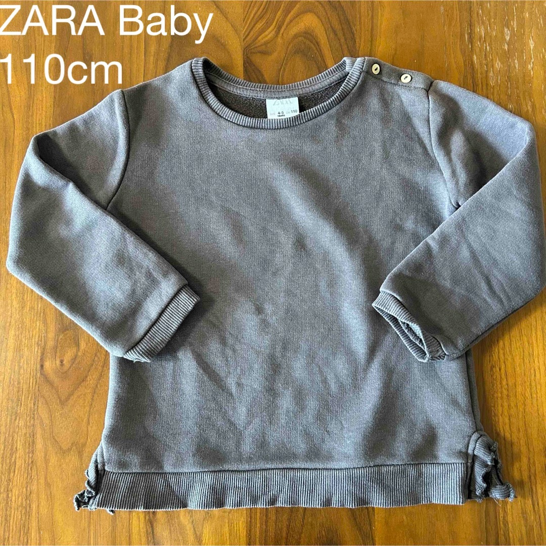 ZARA KIDS(ザラキッズ)のZARA Baby スウェット グレー　4-5years/110cm キッズ/ベビー/マタニティのキッズ服女の子用(90cm~)(Tシャツ/カットソー)の商品写真