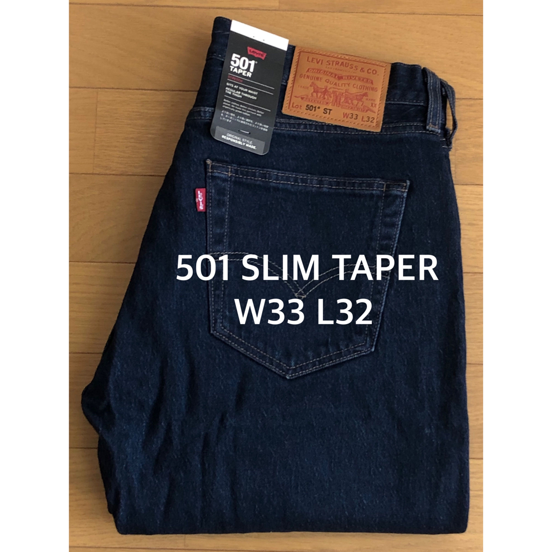 Levi's 501 SLIM TAPER ENGINE 6739sのLevi