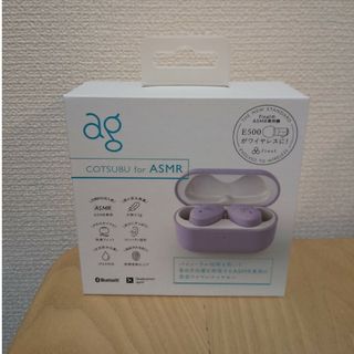 新品未使用　cotsubu for asmr(ヘッドフォン/イヤフォン)