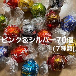 リンツ(Lindt)のリンドール  チョコレート⋆⸜   ７０コ　⸝⋆  シルバー&ピンクパッケージ(菓子/デザート)