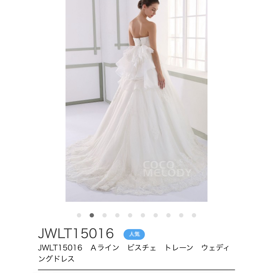 JWLT15016　Ａライン　ビスチェ　トレーン　ウェディングドレス