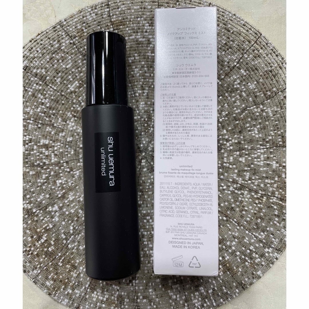 shu uemura(シュウウエムラ)のノベルティ付【新品未使用】シュウウエムラ　フィックスミスト コスメ/美容のスキンケア/基礎化粧品(化粧水/ローション)の商品写真