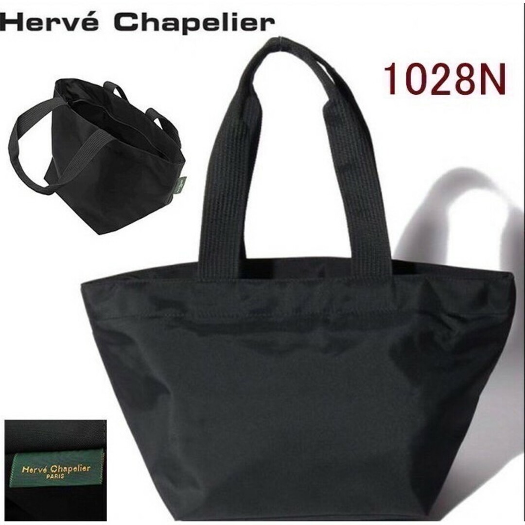 Herve Chapelier(エルベシャプリエ)のエルベシャプリエ Herve Chapelier トートバッグ 1028N レディースのバッグ(トートバッグ)の商品写真
