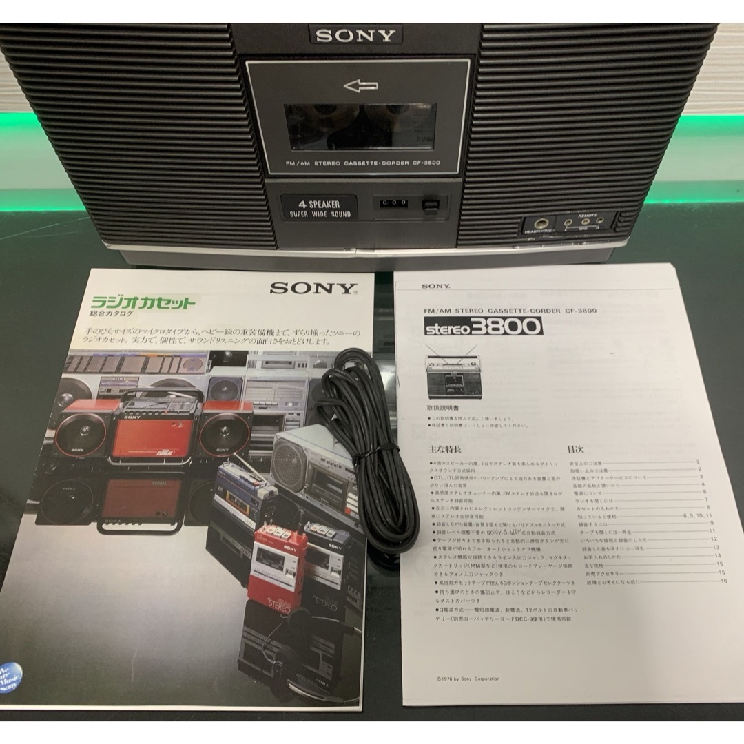 SONY - 希少SONY ソニー CF-3800 ラジカセ 2バンド ラジオ FM/AMの通販 ...