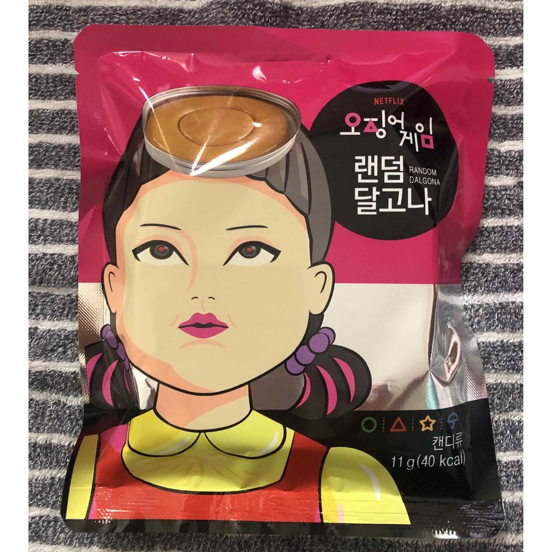 韓国お菓子♪ ダルゴナ♪Netflixイカゲーム♪ 食品/飲料/酒の食品(菓子/デザート)の商品写真