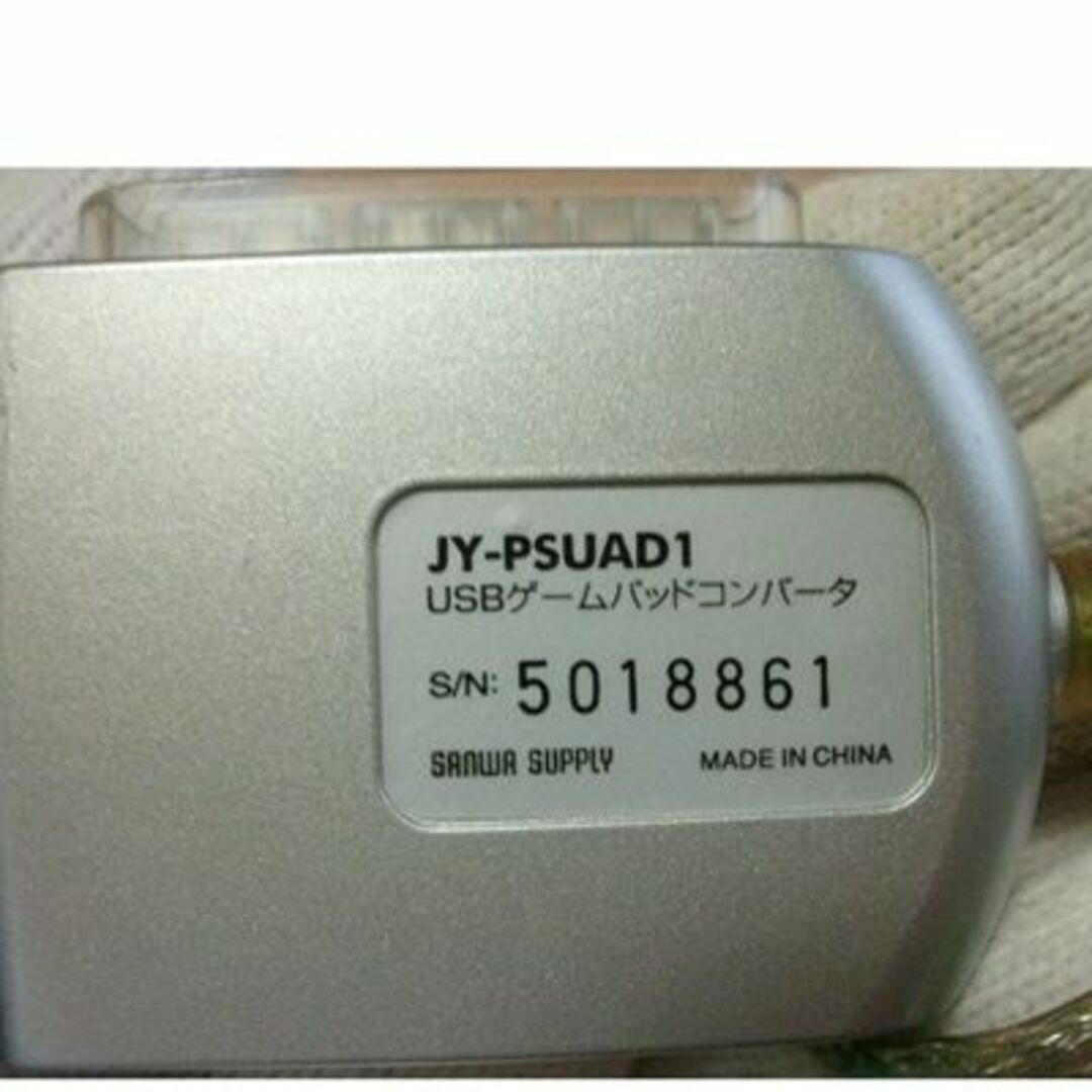 ゲームパッドコンバータ　サンワサプライ　JY-PSUAD1 エンタメ/ホビーのゲームソフト/ゲーム機本体(その他)の商品写真