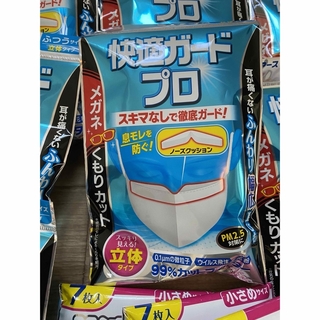 快適ガード　マスク　新品未開封(日用品/生活雑貨)