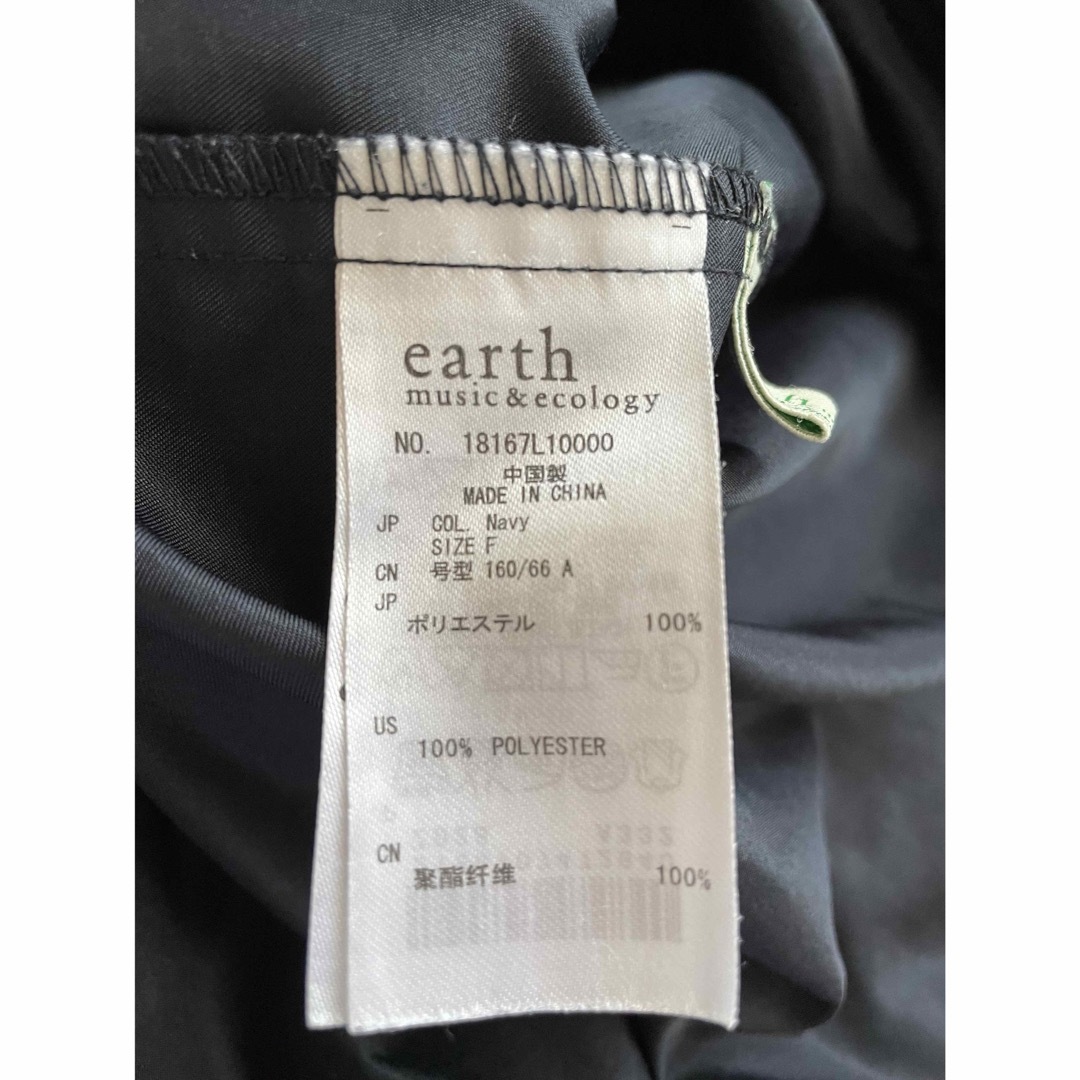 earth music & ecology(アースミュージックアンドエコロジー)のネイビー　スカート レディースのスカート(ひざ丈スカート)の商品写真
