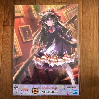 バンダイ(BANDAI)のウマ娘　一番くじ　C賞　イラストボード　プリティダービー　ダイイチルビー(パネル)