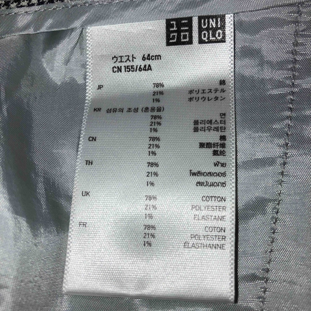 UNIQLO(ユニクロ)のユニクロクロップドパンツ レディースのパンツ(クロップドパンツ)の商品写真