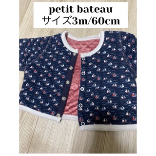 プチバトー(PETIT BATEAU)の値下げ中❣️petit bateau カーディガン　(カーディガン/ボレロ)