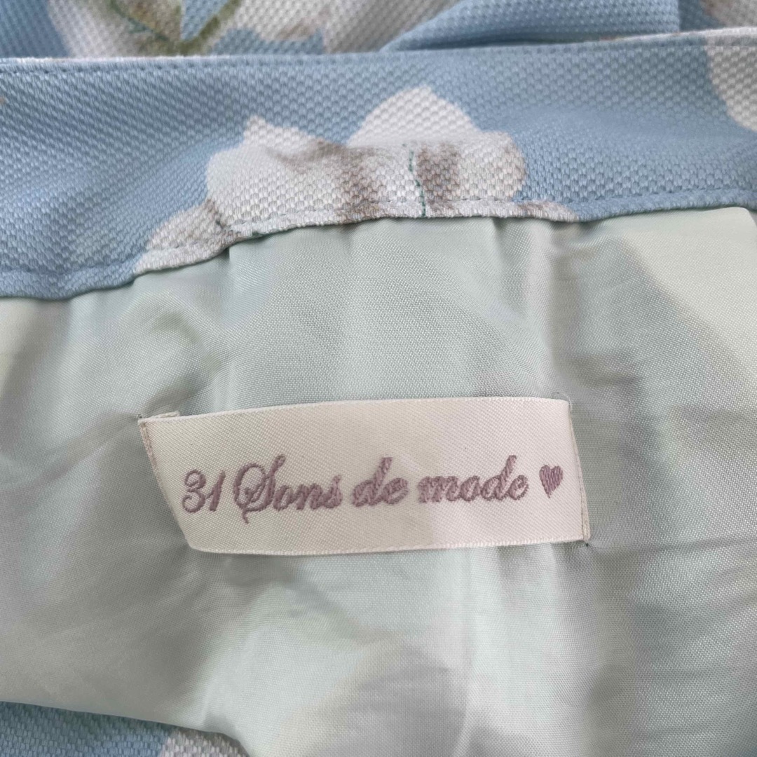 31 Sons de mode(トランテアンソンドゥモード)の【美品】31 Sons de mode 膝丈スカート レディースのスカート(ひざ丈スカート)の商品写真