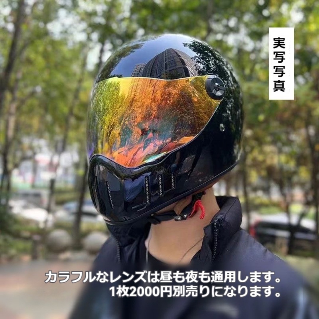高品質おしゃれヘルメットフルフェイスヘルメットトレロ 高品質おしゃれヘルメットフルフェイスヘルメットトレロ
