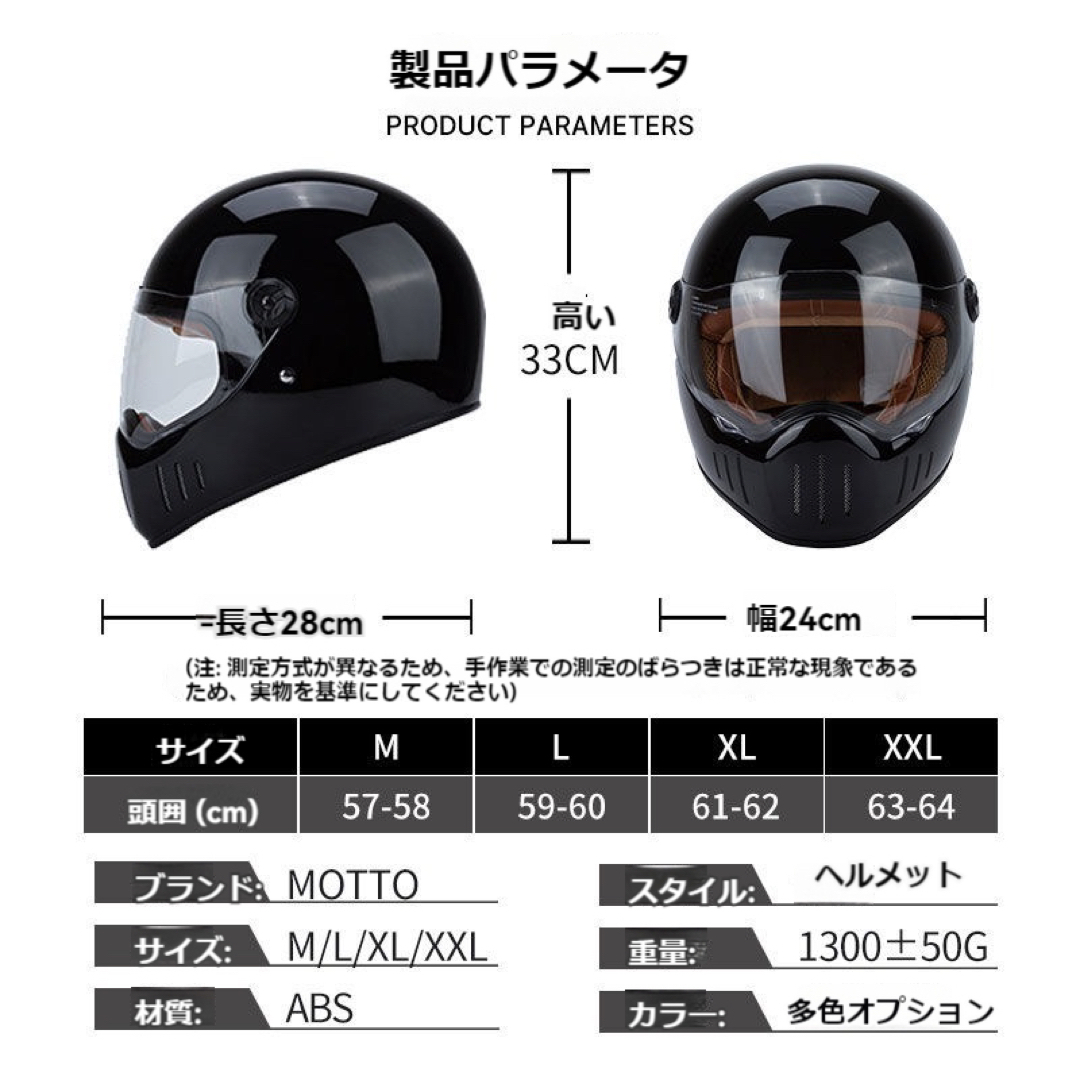高品質おしゃれヘルメットフルフェイスヘルメットトレロ 高品質おしゃれヘルメットフルフェイスヘルメットトレロ