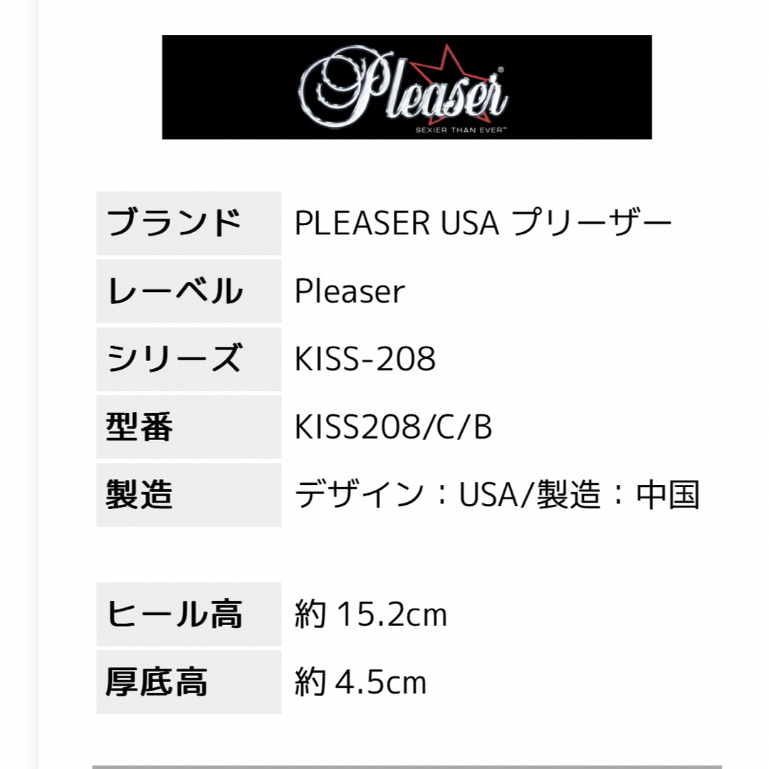 PLEASER(プリーザー)のポールダンス用クリア15㎝ヒール　ヒールカバー付き レディースの靴/シューズ(ハイヒール/パンプス)の商品写真