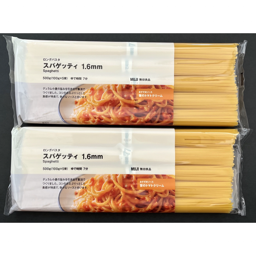 MUJI (無印良品)(ムジルシリョウヒン)の【無印良品】 ロングパスタ スパゲッティ1.6mm 500g×2個 食品/飲料/酒の食品(麺類)の商品写真