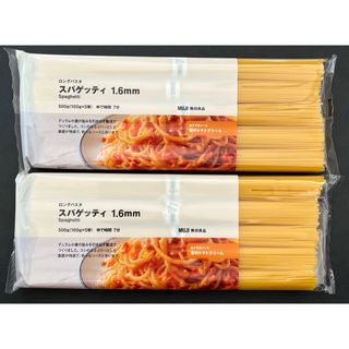 ムジルシリョウヒン(MUJI (無印良品))の【無印良品】 ロングパスタ スパゲッティ1.6mm 500g×2個(麺類)