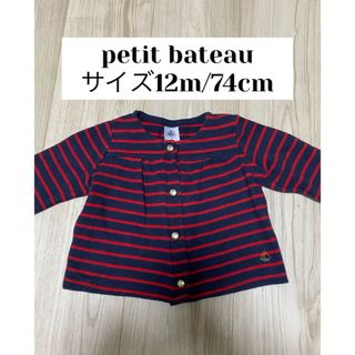 プチバトー(PETIT BATEAU)の値下中‼️petit bateau トップス/カーディガン(トレーナー)