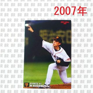 カルビー(カルビー)のプロ野球カード　2007年　読売ジャイアンツ　木佐貫洋　カルビー(シングルカード)