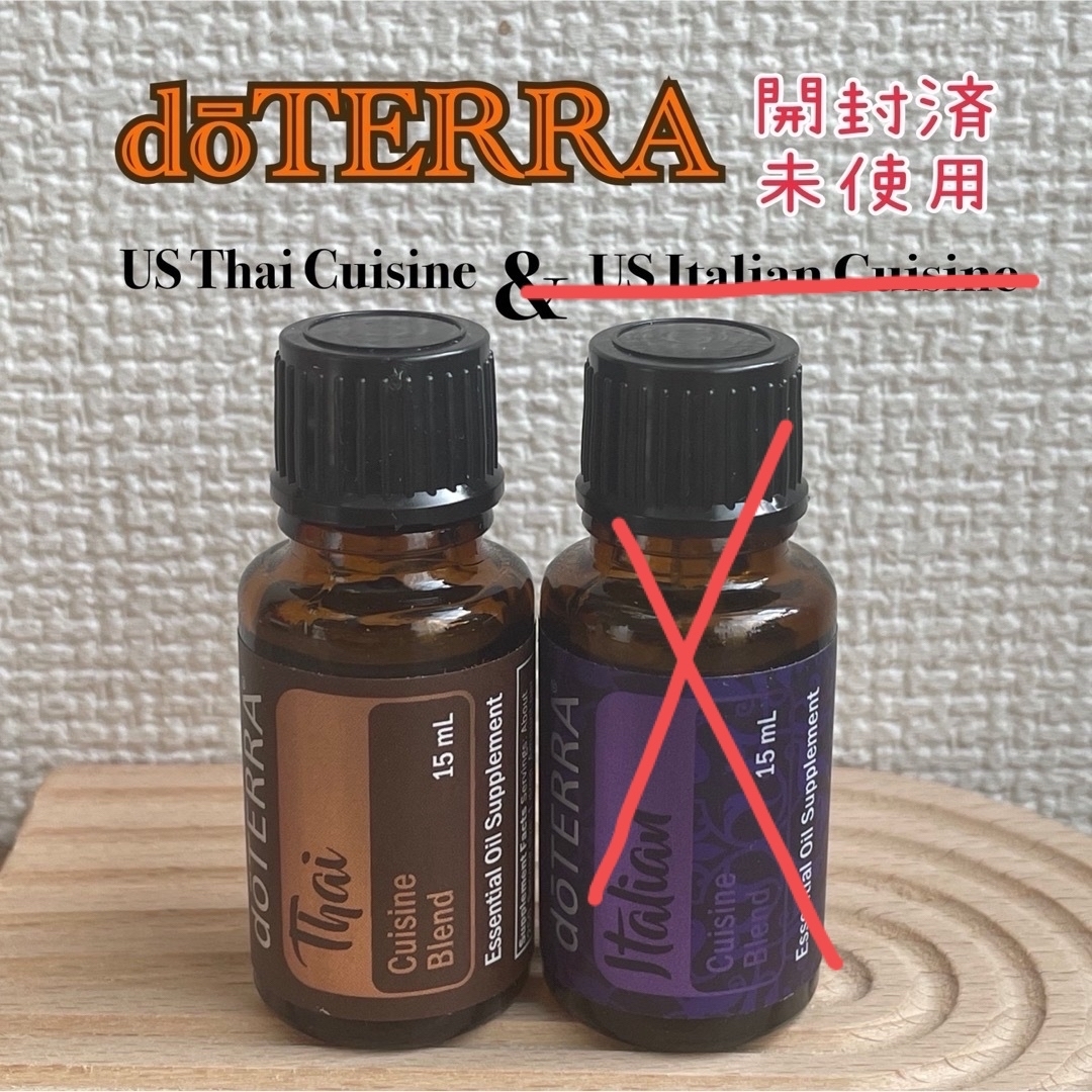 doTERRA(ドテラ)のdoTTERA NFR/ Thai エッセンシャルオイル コスメ/美容のリラクゼーション(エッセンシャルオイル（精油）)の商品写真
