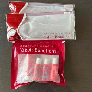 ヤクルト(Yakult)のヤクルト Beautiens試供品(サンプル/トライアルキット)