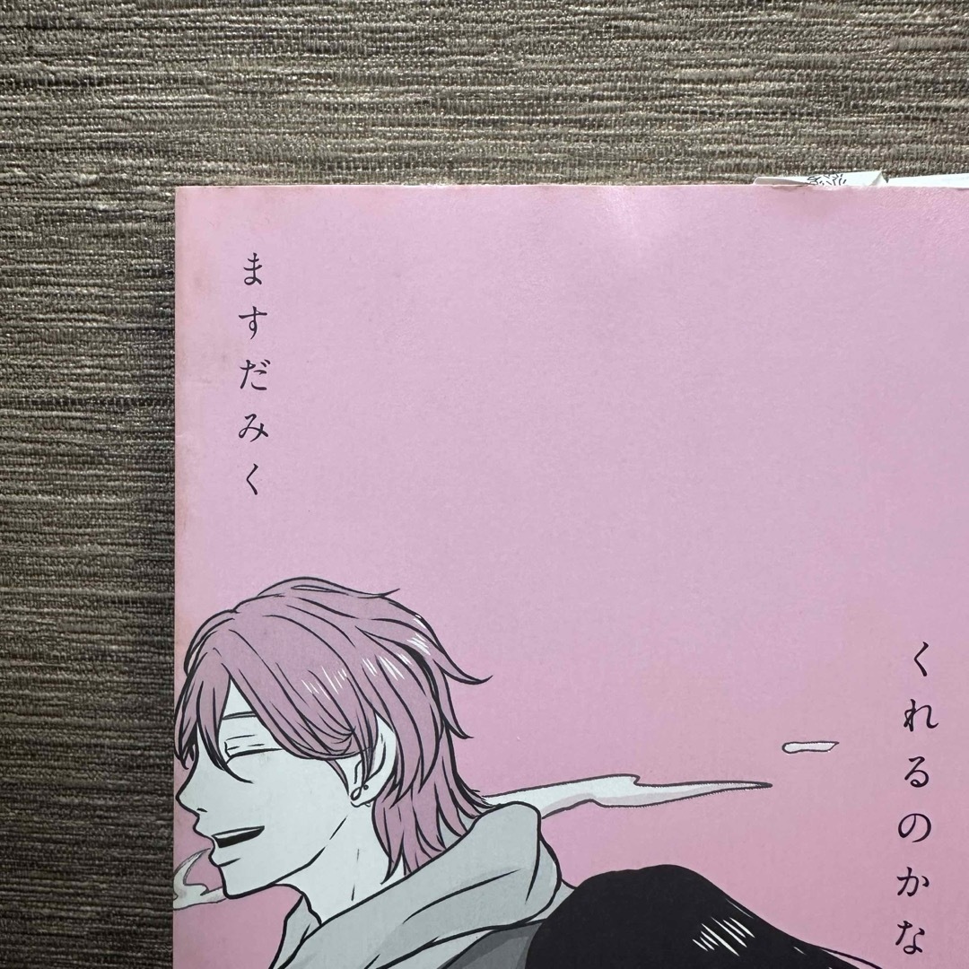 角川書店(カドカワショテン)のますだみく 【切なすぎる！Instagramで、注目作家さん】漫画2冊セット エンタメ/ホビーの漫画(少女漫画)の商品写真