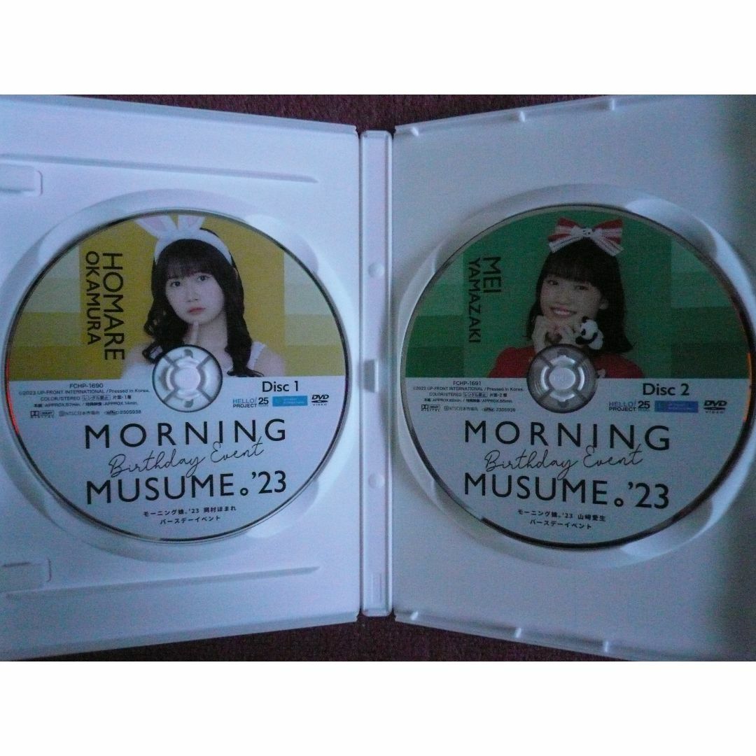 モーニング娘。(モーニングムスメ)のモーニング娘。 岡村ほまれ 山﨑愛生 DVD バースデーイベント2023 エンタメ/ホビーのタレントグッズ(アイドルグッズ)の商品写真