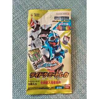 バンダイ(BANDAI)の仮面ライダー　冬映画入場者　特典　ライドケミートレカ(キャラクターグッズ)