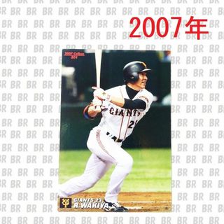 カルビー(カルビー)のプロ野球カード　2007年　読売ジャイアンツ　脇谷亮太　カルビー(シングルカード)