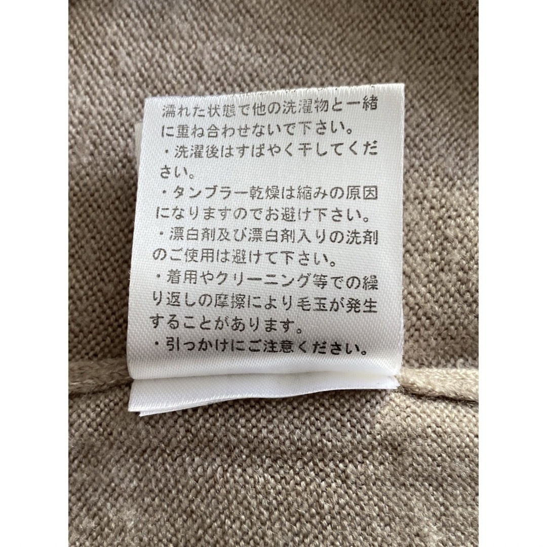 神戸レタス(コウベレタス)のKOBE LETTUCE セーター ベージュ Mサイズ  レディースのトップス(ニット/セーター)の商品写真