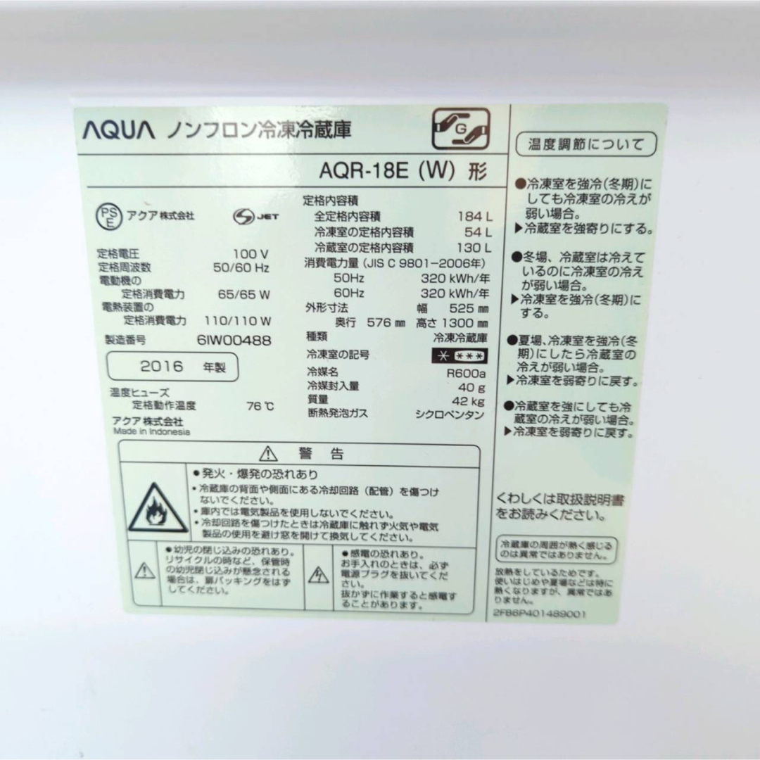 ▫️メーカーAQUA487C 冷蔵庫　小型　大型　200L以下 洗濯機　一人暮らし　容量7kg