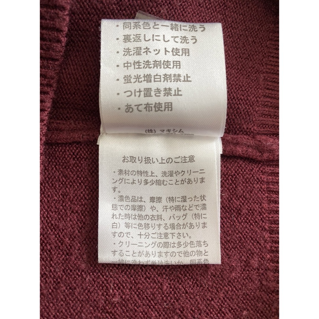 神戸レタス(コウベレタス)のKOBE LETTUCE セーター ワインレッド Mサイズ レディースのトップス(ニット/セーター)の商品写真