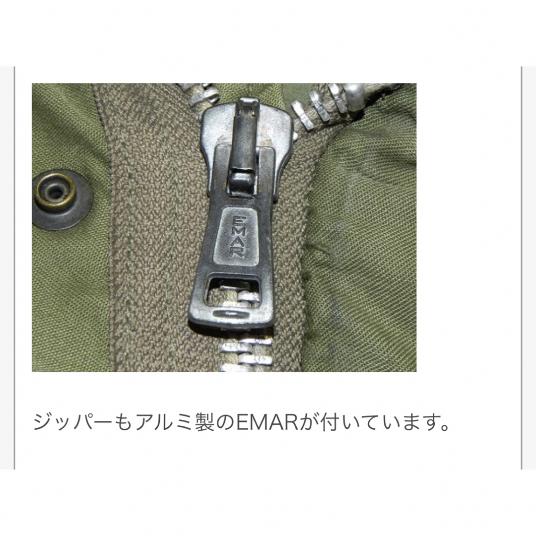 AVIREX(アヴィレックス)のb-3 ジャケット 60s？ made in USA EMARジップ アルミ メンズのジャケット/アウター(ミリタリージャケット)の商品写真