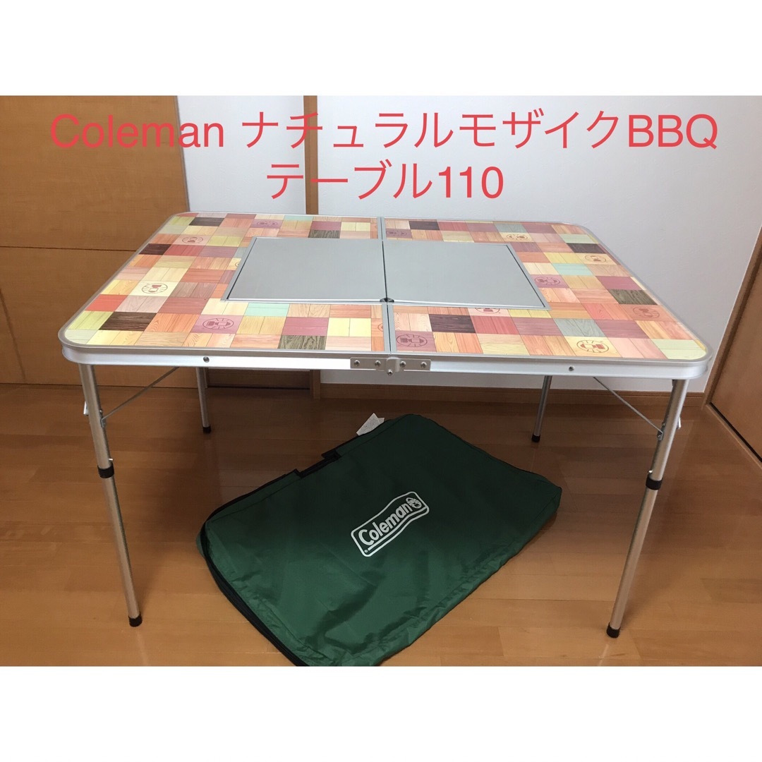 約80×7×55cm重量【Coleman】ナチュラルモザイクBBQテーブル110