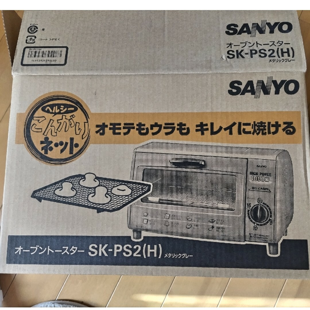オーブントースター　未使用品 スマホ/家電/カメラの調理家電(調理機器)の商品写真