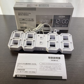 ニトリ(ニトリ)の3D文字LEDデジタル置き掛け兼用時計(置時計)
