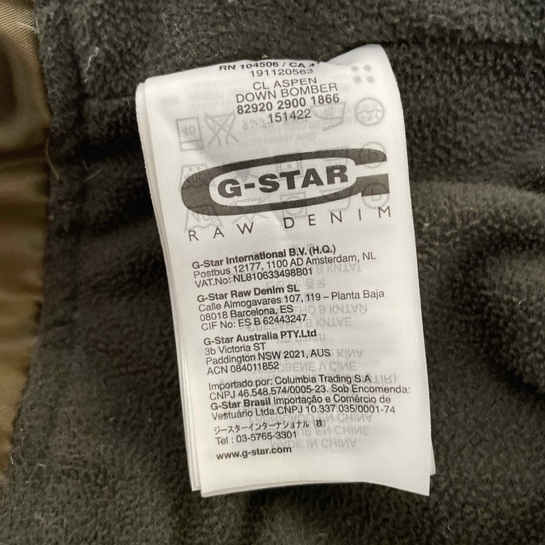 G-STAR RAW(ジースター)の冬物セール G-STAR RAW キルティング ダウンジャケット  メンズのジャケット/アウター(ダウンジャケット)の商品写真