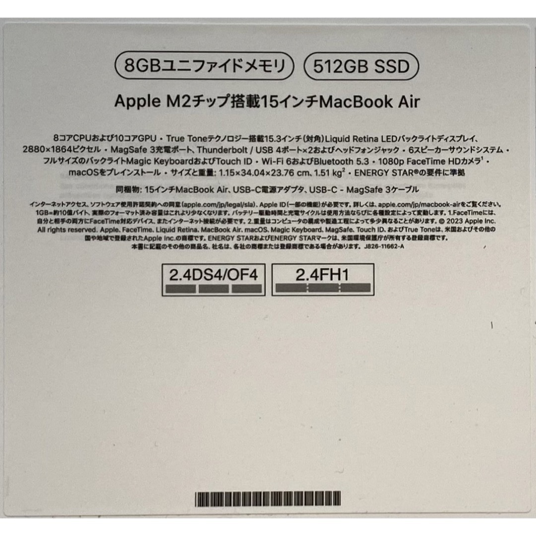 Apple(アップル)のAPPLE MacBook Air MACBOOK AIR MQKV3J/A スマホ/家電/カメラのPC/タブレット(ノートPC)の商品写真