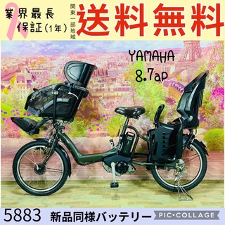 地域限定送料無料　バッテリー新品　キッスミニ　三人乗り　薄緑　神戸市　電動自転車