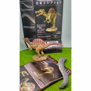 カバヤショクヒン(Kabaya)のカバヤ　食玩　恐竜コレクション　⑤スピノサウルス　荒木一成　原型制作・監修(その他)