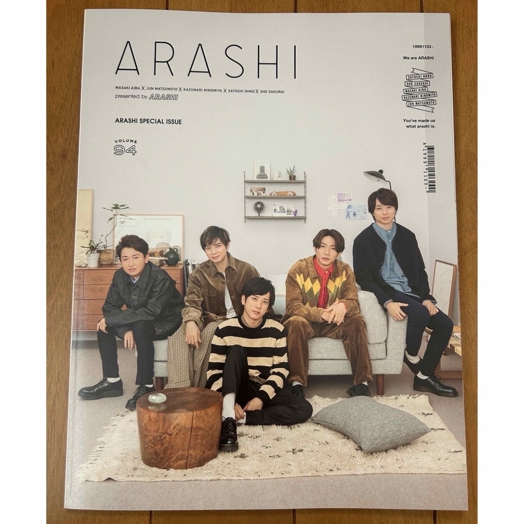 嵐(アラシ)の嵐会報　vol.44~vol.103 まとめ売り エンタメ/ホビーのタレントグッズ(アイドルグッズ)の商品写真