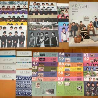 アラシ(嵐)の嵐会報　vol.44~vol.103 まとめ売り(アイドルグッズ)