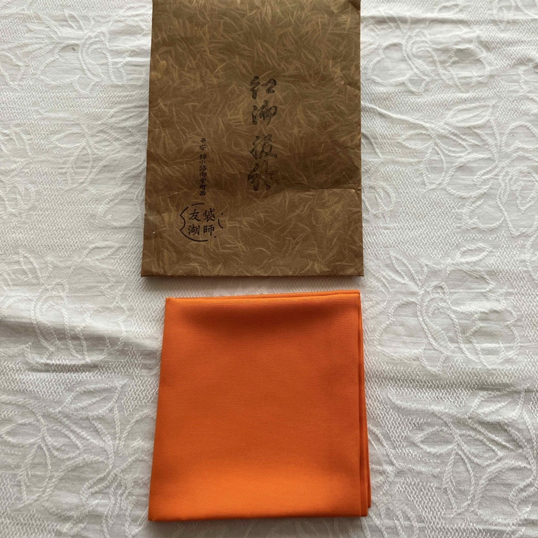 茶道具　友湖　帛紗　無地　正絹　未使用品美術品/アンティーク