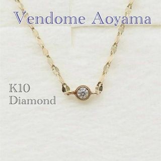 ヴァンドームアオヤマ(Vendome Aoyama)のヴァンドーム青山 デイリーベーシック ダイヤ ブレスレット k10(ブレスレット/バングル)