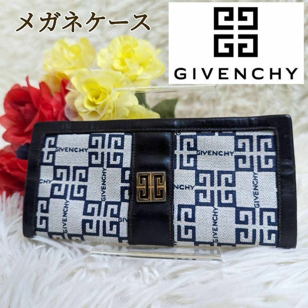 GIVENCHY(ジバンシィ)のGIVENCHY メガネケース ペンケース レザー ブランドロゴ レディースのファッション小物(サングラス/メガネ)の商品写真