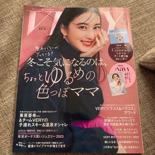 VERY (ヴェリィ) 2024年 01月号 [雑誌](ファッション)